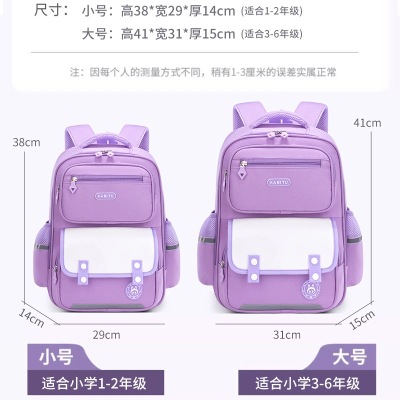 School bag, backpack lightweight for men and women, 1-3-6 years, British style, spine protection, wholesale