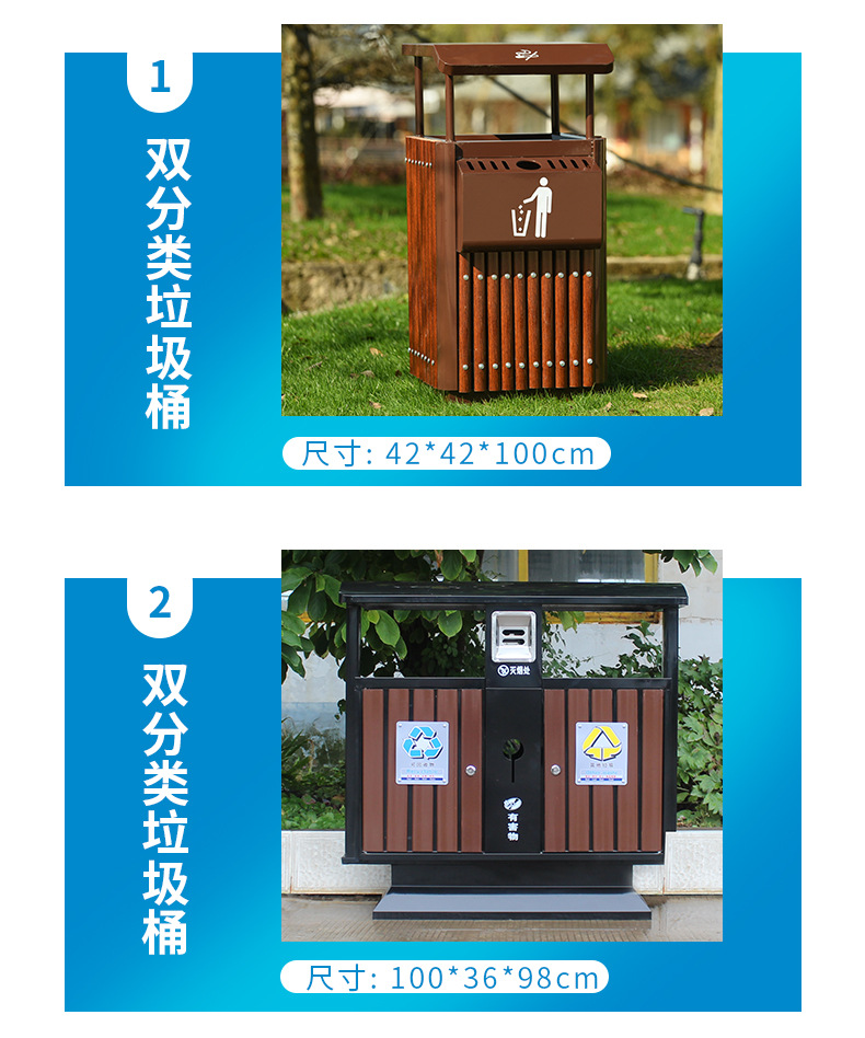 钢木垃圾桶详情页_04.jpg