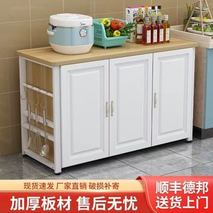 Kitchen Cabinet Simple Storage Cabinet Vegetable Cutting Table Storage Rack Floor-Standing Household Cupboard Storage Multi-Layer Small Long Table Cabinet
