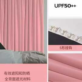 跨境新款粉红色遮光门窗帘布成品客厅卧室隔断窗帘高遮阳防晒窗帘