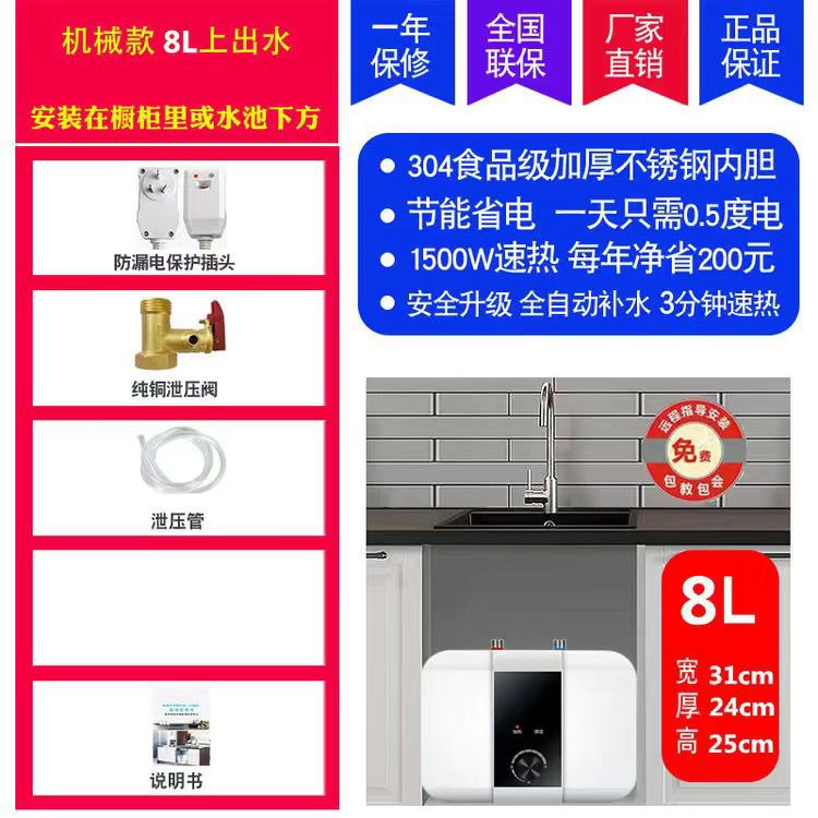 액세서리가 없는 기계식 8리터 베어메탈 물 배출구