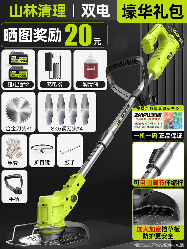 Cortadora de césped pequeña para el hogar cortadora de césped recargable eléctrica cortadora de césped multifuncional de batería de litio