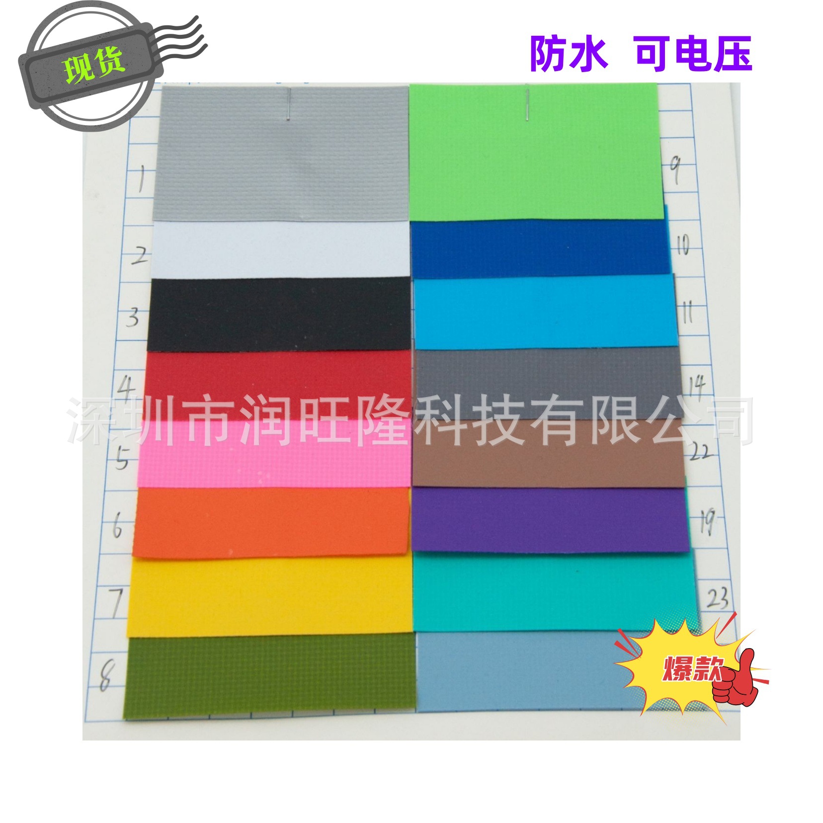 500DPVC夹网布咖啡棕色 保温箱防水包面料 耐腐蚀可电压 环保现货