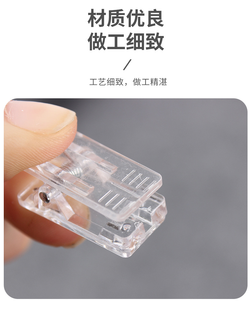 透明塑料亚克力PP夹书签试卷夹学生文具DIY塑料夹胸卡文件pp夹-阿里巴巴