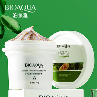 Boquan ya avocado moisturizing tender and smooth scrub moisturizing softening horny fine pore scrub wholesale