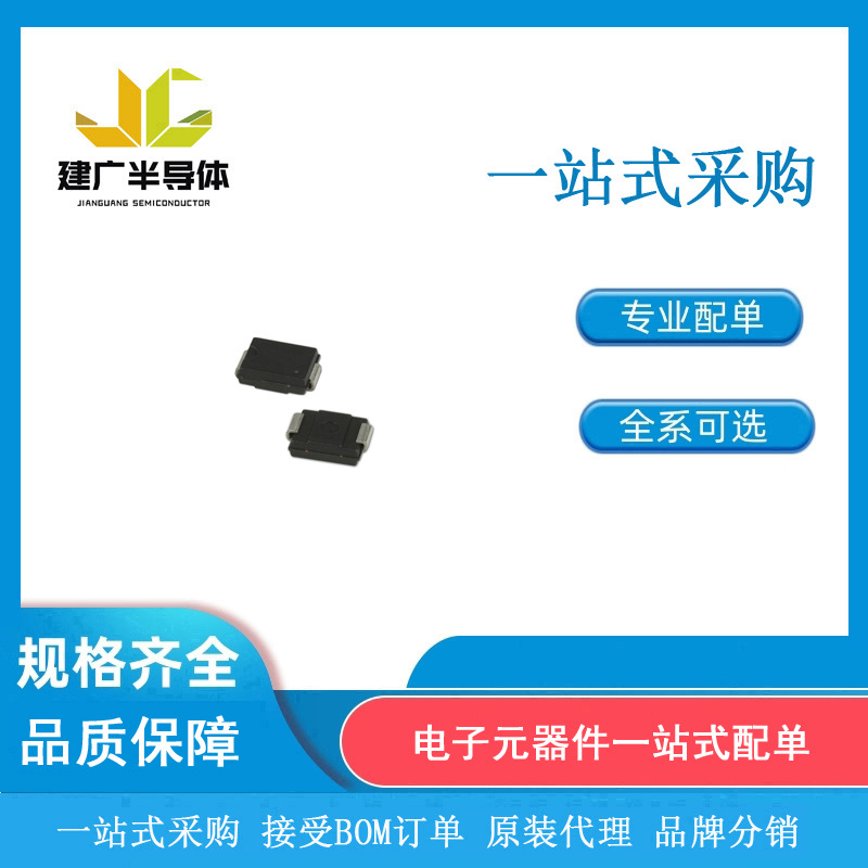 MBRS540T3G 肖特基二极管 封装SMC 安森美ON 全新原装
