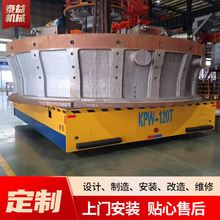 电动地平车车间货物搬运有轨无轨地平车搬运拖车蓄电池电动地平车