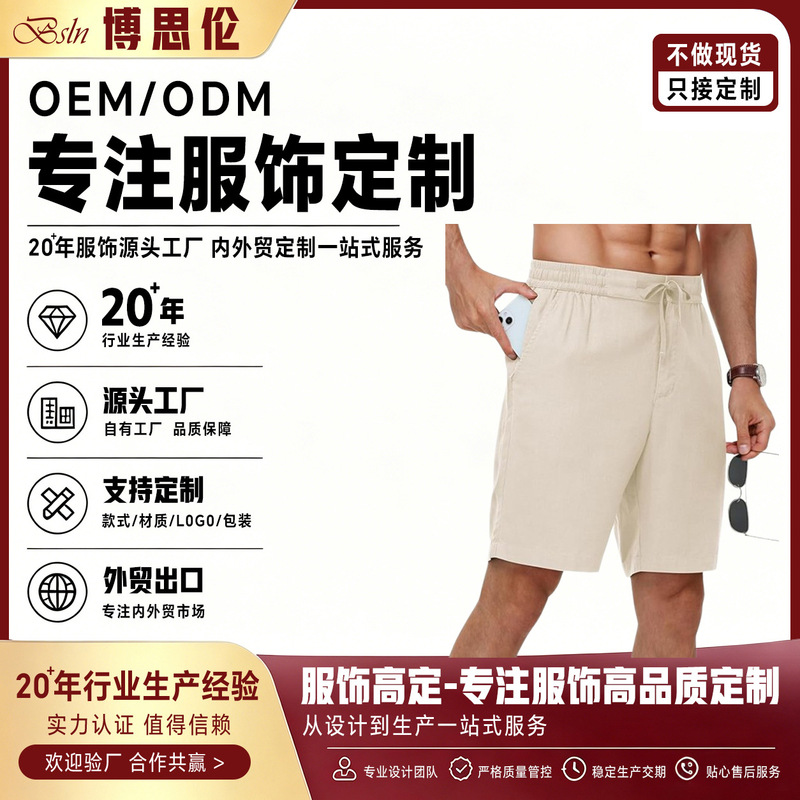 Cross-Border Amazon Men's Casual Shorts Cotton Drawstring Summer Beach Stretch Twill Golf Shorts Cross-Border Amazon Men's Casual Shorts Cotton Drawstring Summer Beach Stretch Twill Golf Shorts