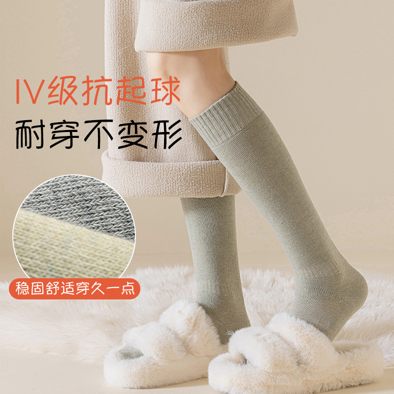 Calcetines de pantorrilla personalizados para mujeres otoño y invierno calcetines de bucle calientes gruesos calcetines de presión de tubo alto calcetines Zhuhai al por mayor