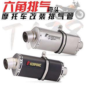 Motosiklet qaz borusu T138 böyük altıbucaqlı düz çıxışlı susturucu 51MM universal