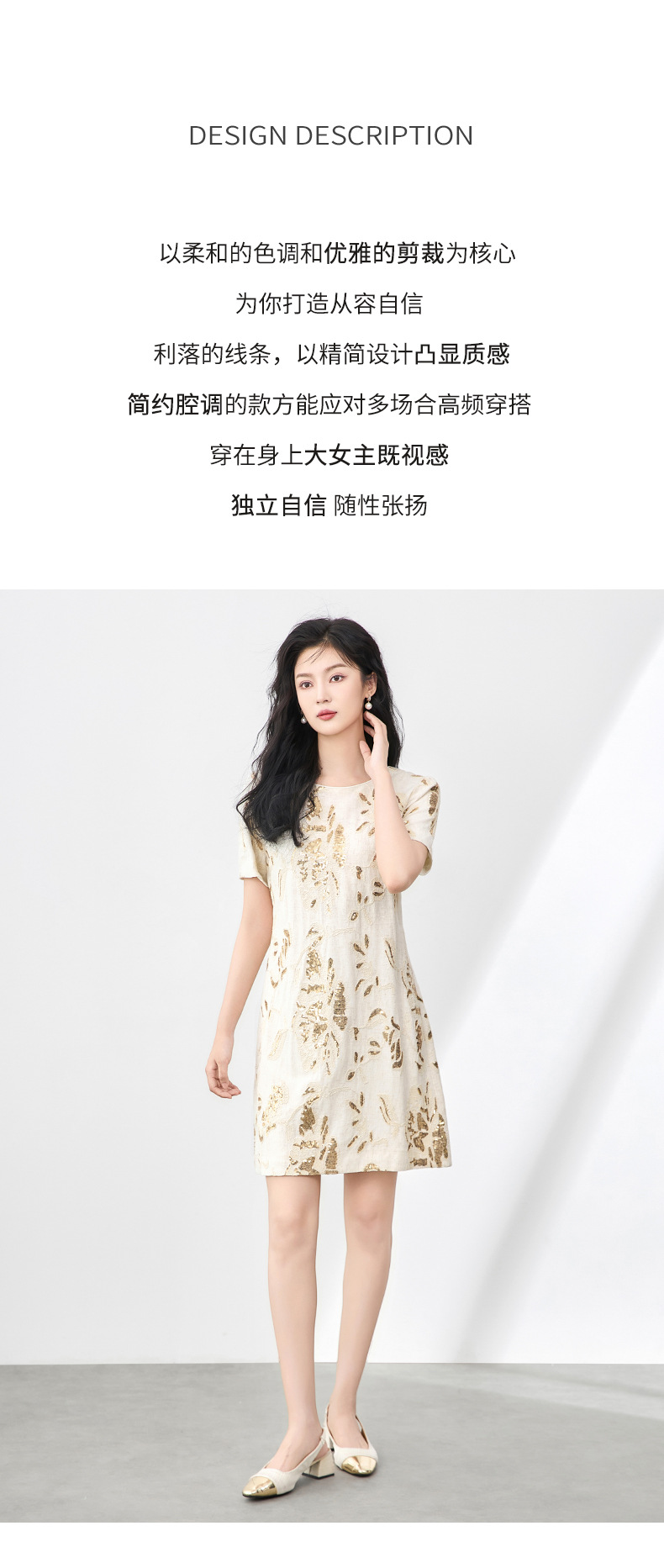 Váy ngắn tay nữ cổ tròn thêu sequin nặng phong cách phương Tây — Màu be chi tiết 4