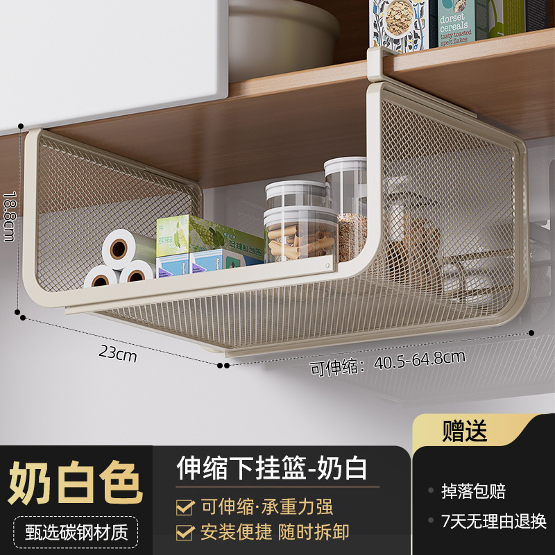 厨房置物架收纳神器橱柜内分层可伸缩挂篮多功能吊柜下挂架纸巾架|undefined