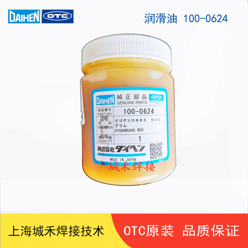 OTC欧地希机器人润滑油100-0624正品现货 保养FD系列AII系列1-3轴
