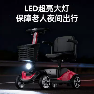 Qatlanan elektrik velosipedlər | Electric Four-Wheel Scooter for the
