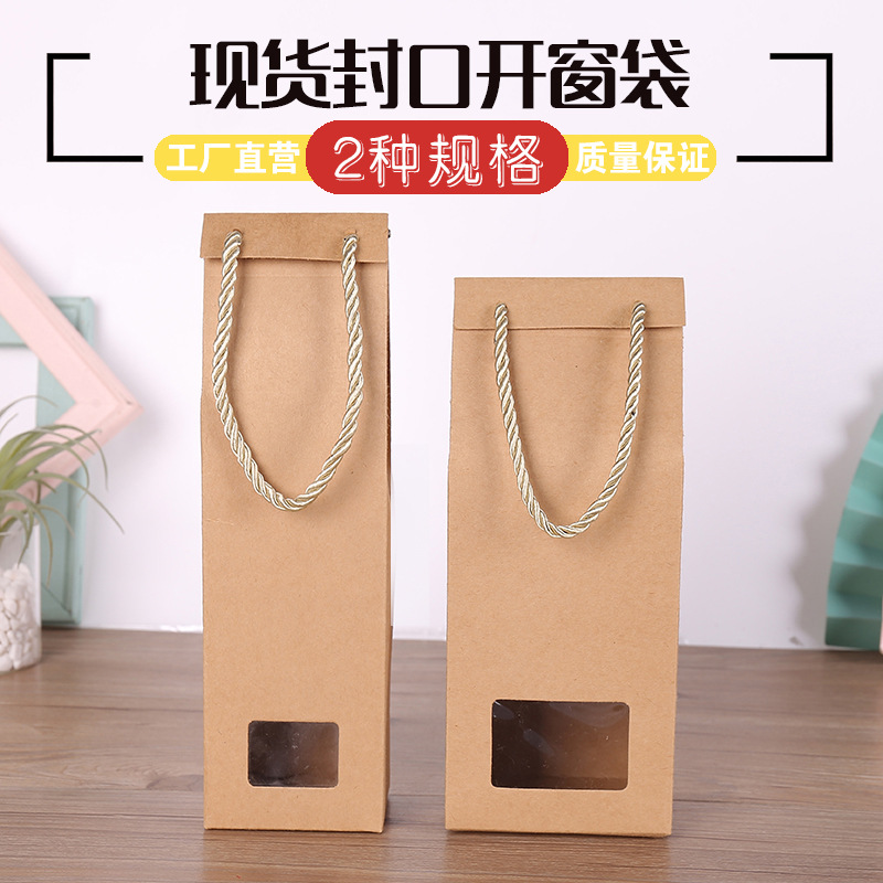 翻盖开窗手提牛皮纸盒六角瓶手提盒饼干燕窝盒零食盒茶叶包装盒