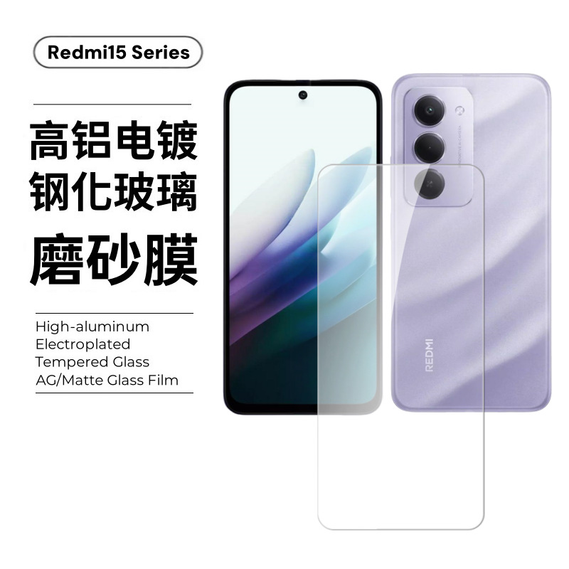 Aplicable a Redmi15 película endurecida 4G cobertura total anti-pepeep 5G vidrio de alta definición impresión de serigrafía arroz rojo 15R película de lente de ojo de halcón