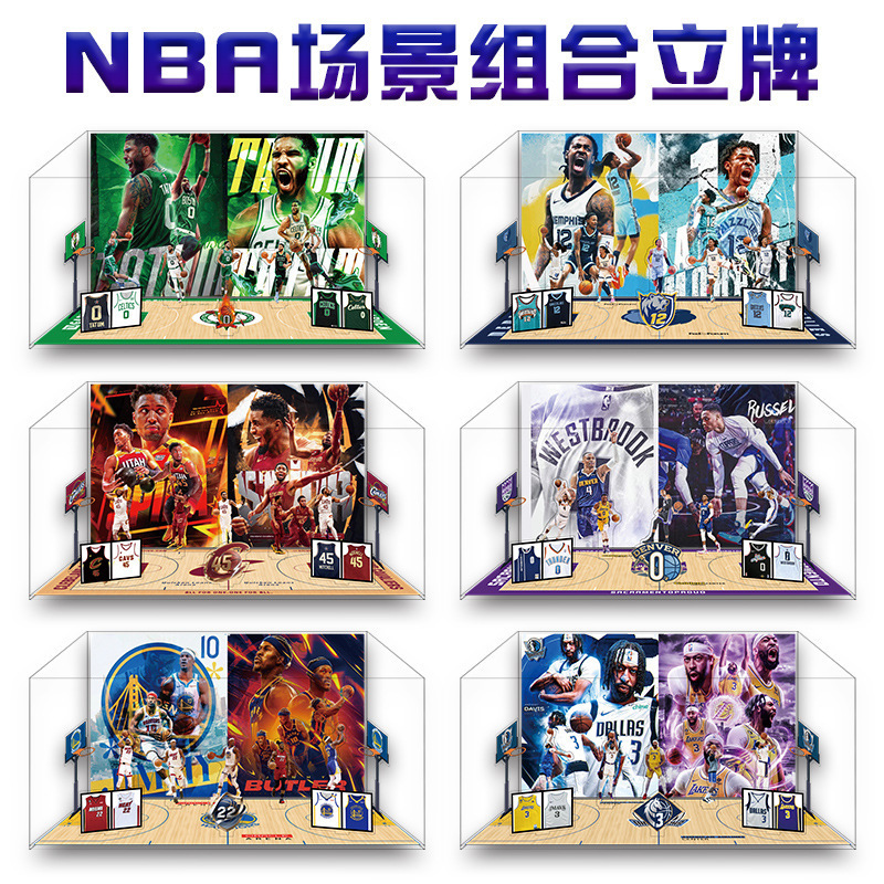 [Nba Scene Combination Standee] Star Fan Merchandise Acrylic Figure Standee with Multiple Inserts Customizable