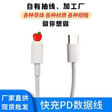 PD��䔵�����m���O��13��Ӿ�����Ctolightning��늾������~��