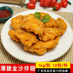 �μ������ɳ���1kg*10����Ƥը�u�����u�����ըС��������Ʒ