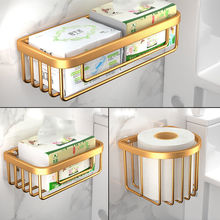 免打孔廁所紙巾盒抽紙盒衛生間置物架家用衛生紙手紙壁掛式廁紙盒
