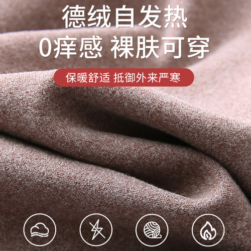 German velvet warm thickened top with chest pad V-neck underwear bra-free women's autumn and winter seamless heating bottoming shirt for women