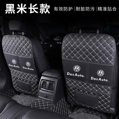 Anti-kick cushion for car seat anti-wear cushion for rear seat of car, anti-kick cushion for children, backrest protection and wear resistance (Chair back anti-kick pad) - single-long-style-black-rice-noodles-thick-and-wear-resistant-volkswagen-logo