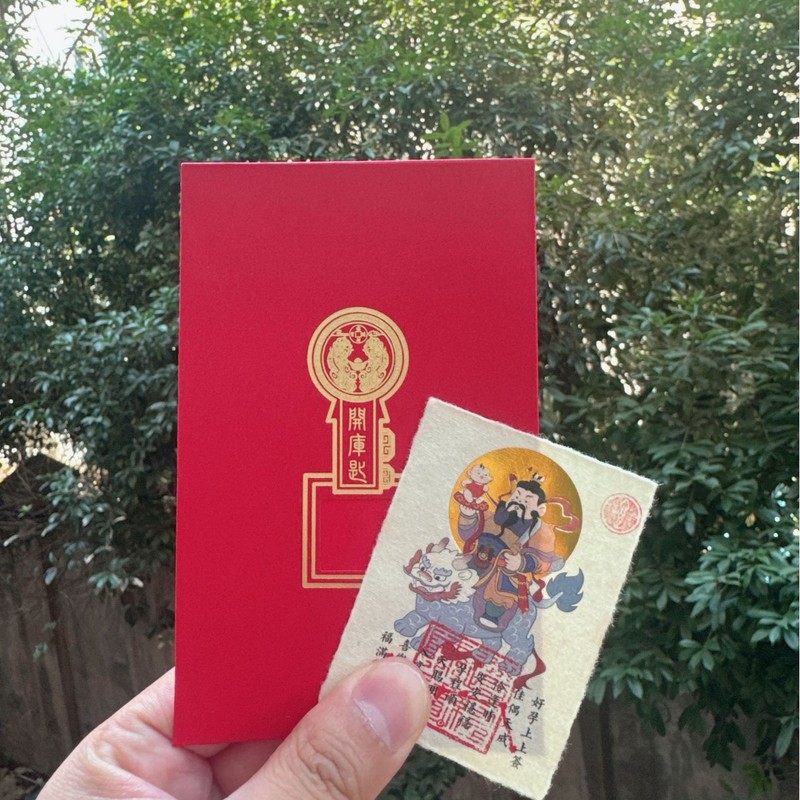 十二生肖手机送子观音好孕贴泰山碧霞元君金盆高元帅送子好孕连连|undefined