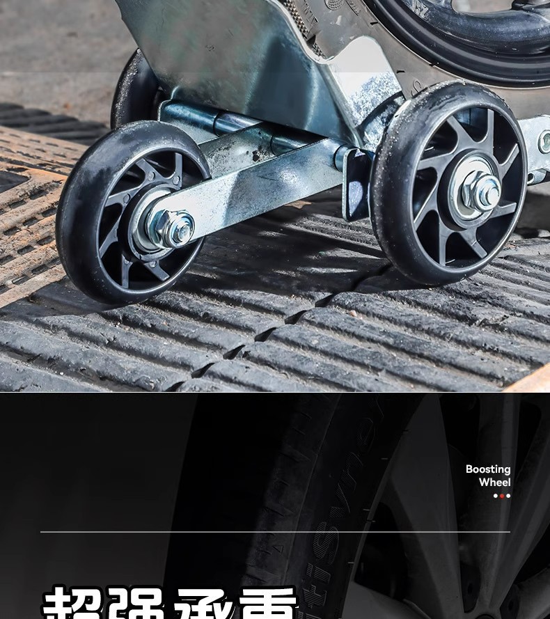 Electric scooter/motorcycle tire repair kit, emergency tire changer, foldable heavy-duty steel plate for moving vehicles