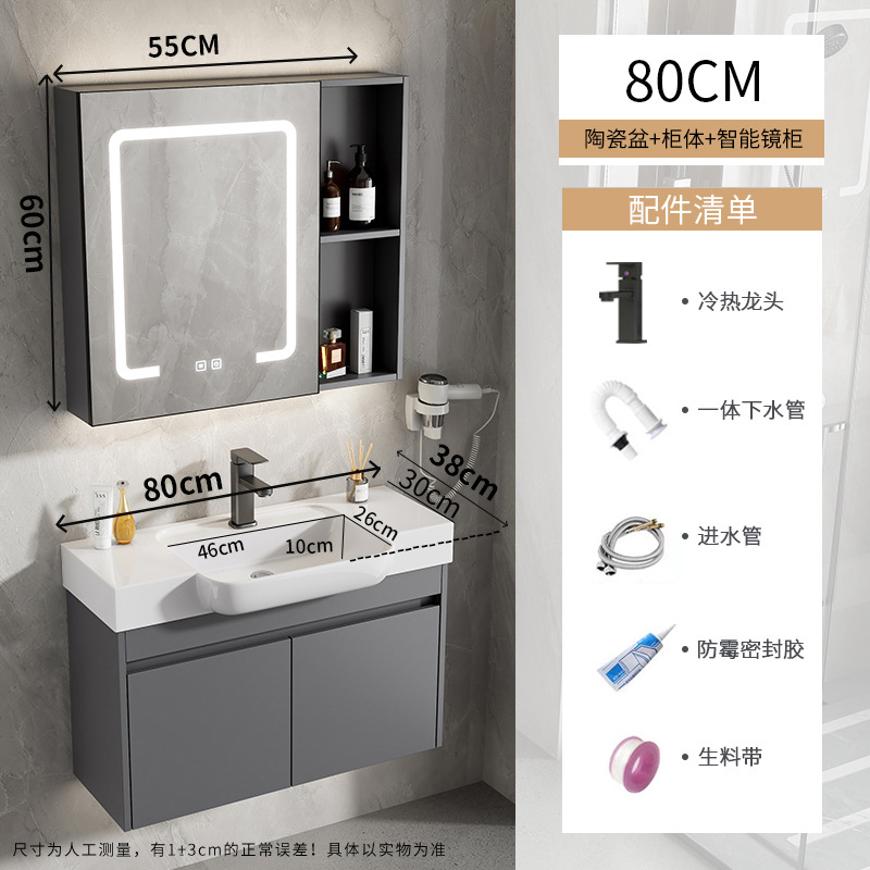 gabinete de baño de aluminio espacio ultra estrecho combinación de profundización cerámica lavabo hotel lavabo lavabo transfronterizo pequeño hogar