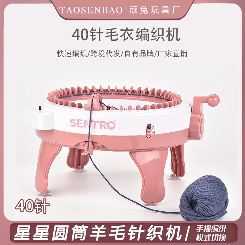 48-Needle Knitting Machine Hand-Cranked Sweater Knitting Artifact Hat Scarf Automatic Knitting Machine Handmade Kidsren's Weaving Toy Di