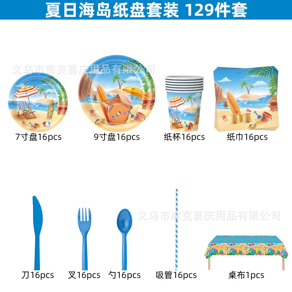 Nuevo Tema de vacaciones de playa bandeja de papel desechable taza de papel toalla vajilla traje de verano fiesta decoración suministros