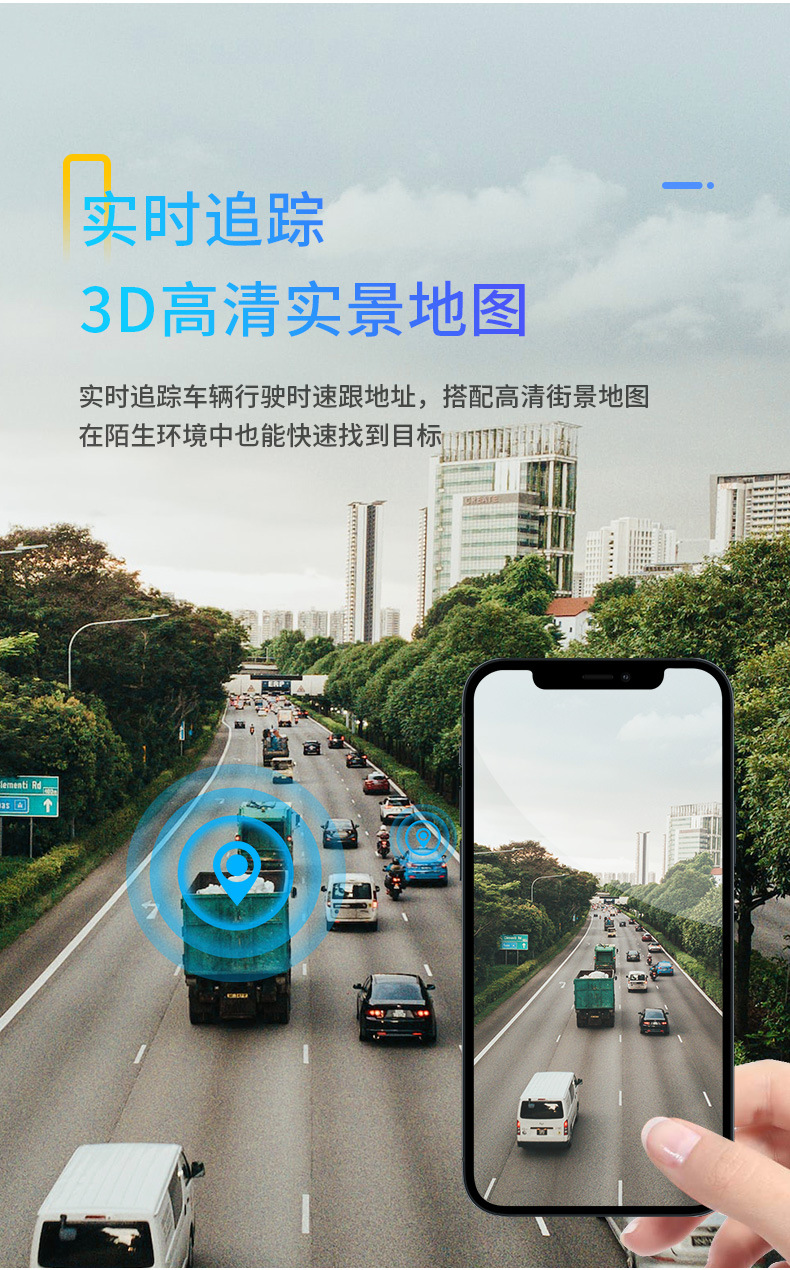 GPS定位器_08