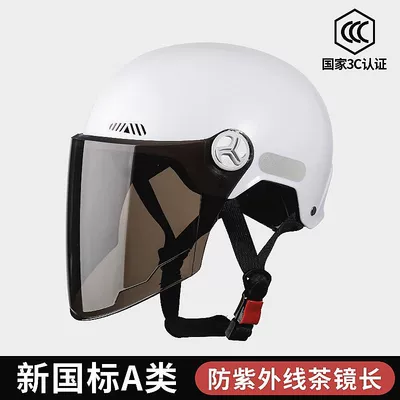Motosiklet kaskı (dəbilqə) – Large Head Circumference, Electric Motorcycle Half Helmet - white-long-sun-protection-lenses-3c-widened-larger-size-59-65-head-circumference