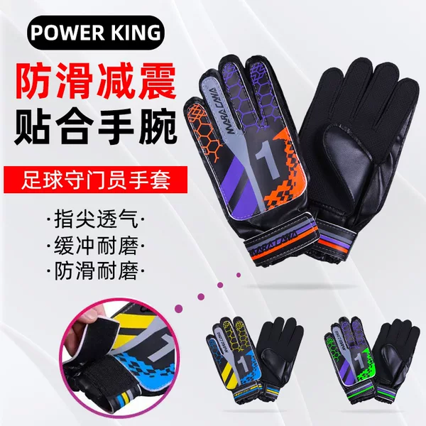 Football Goalkeeper Gloves Men's Rubber Adult and Kidsren's Training and Competition Thickeneded Anti-Slip and Wear-Resistant Goalkeeper Gloves