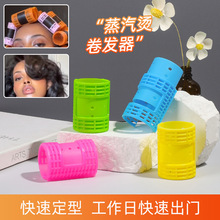 韩式新款蒸汽烫发卷 子母卷发器 网红八字刘海时尚蓬松卷发烫