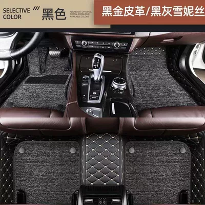 by panda MINI modified interior | Ayaqaltılar (Kovriklər) - double-layer-model-black-gold-foot-pad-black-and-gray-snow-silk