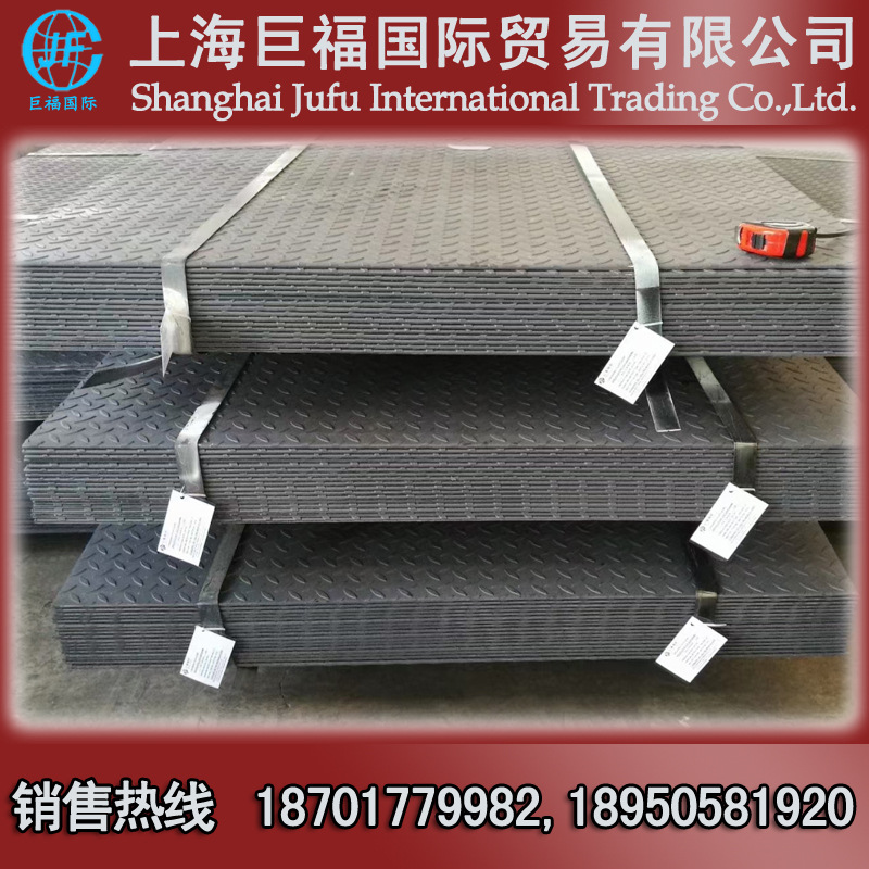热轧花纹板/花纹开平板-厚度4.5mm*1250*6000-扁豆形防滑钢板
