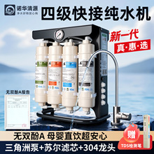 �Z�A��Դ����ro���B͸��ˮ��75Gֱ�ˮ�C�����ԁ�ˮ�^�V��ˮ�C