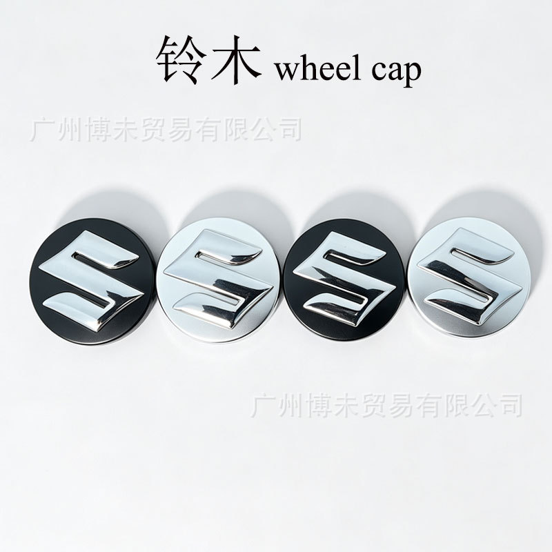Suitable for Suzuki Tianyu Xiaotu Fengyu Qiyue Vitra New Alto Swift Wheel Hub Center Cover Small Wheel Cover S Suitable for Suzuki Tianyu Xiaotu Fengyu Qiyue Vitra New Alto Swift Wheel Hub Center Cover Small Wheel Cover S