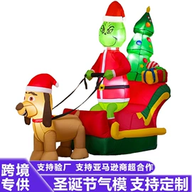 充气模型