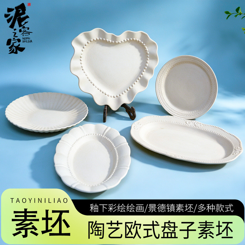 Nuke Home Pottery Art Plain Petal Dish Ceramic Tray Dessert Fruit Plate Jingdezhen High White Porcelain Clay Decorative Flat Plate Nuke Home Pottery Art Plain Petal Dish Ceramic Tray Dessert Fruit Plate Jingdezhen High White Porcelain Clay Decorative Flat Plate