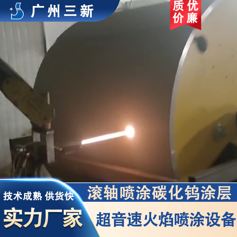 湖南喷涂碳化钨 碳化钨喷涂表面处理厂家 株洲碳化钨加工 厂家直