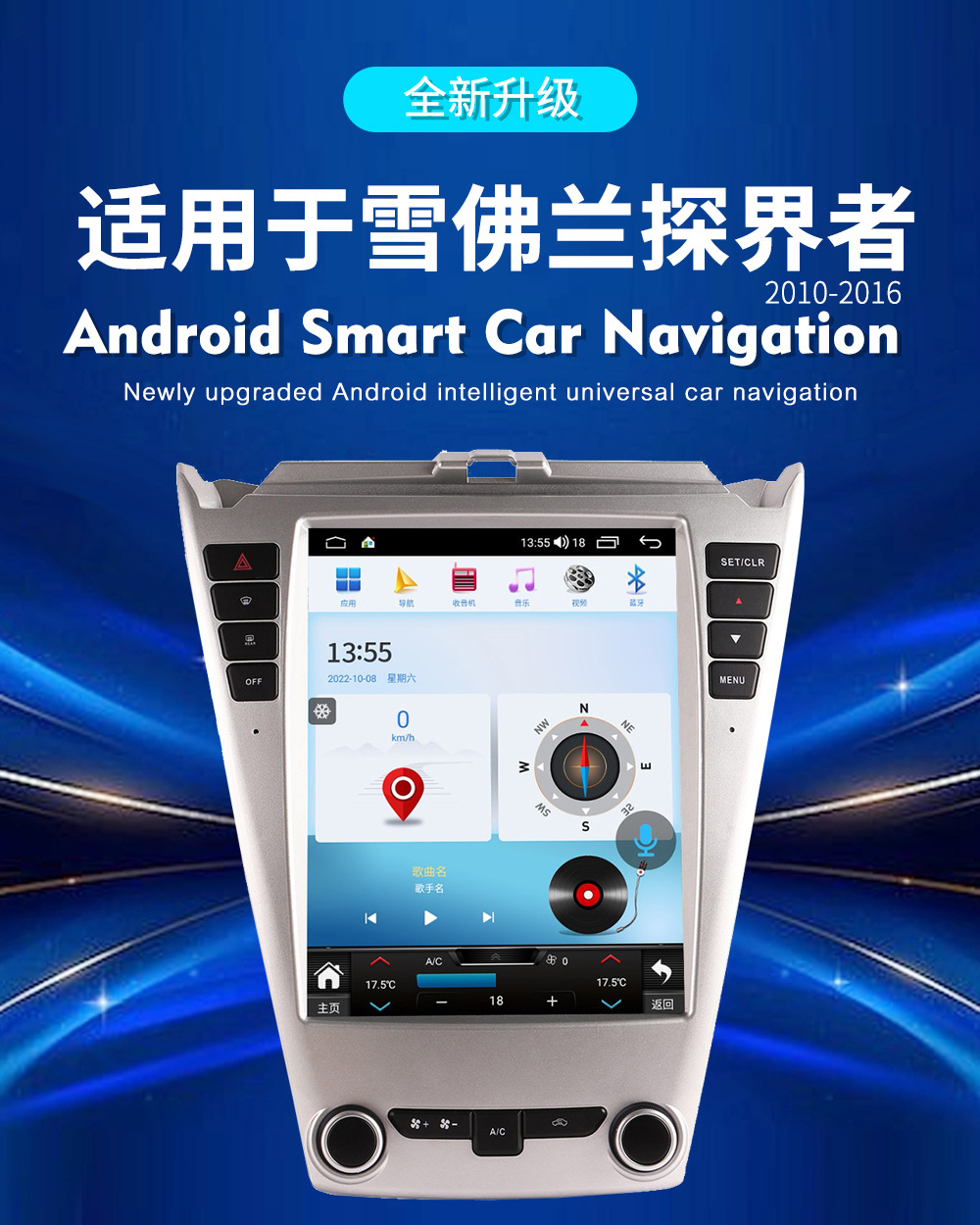 Suitable for Chevrolet Equinox 10-16 Car Central Control Screen Navigation Radio All-In-One Machine