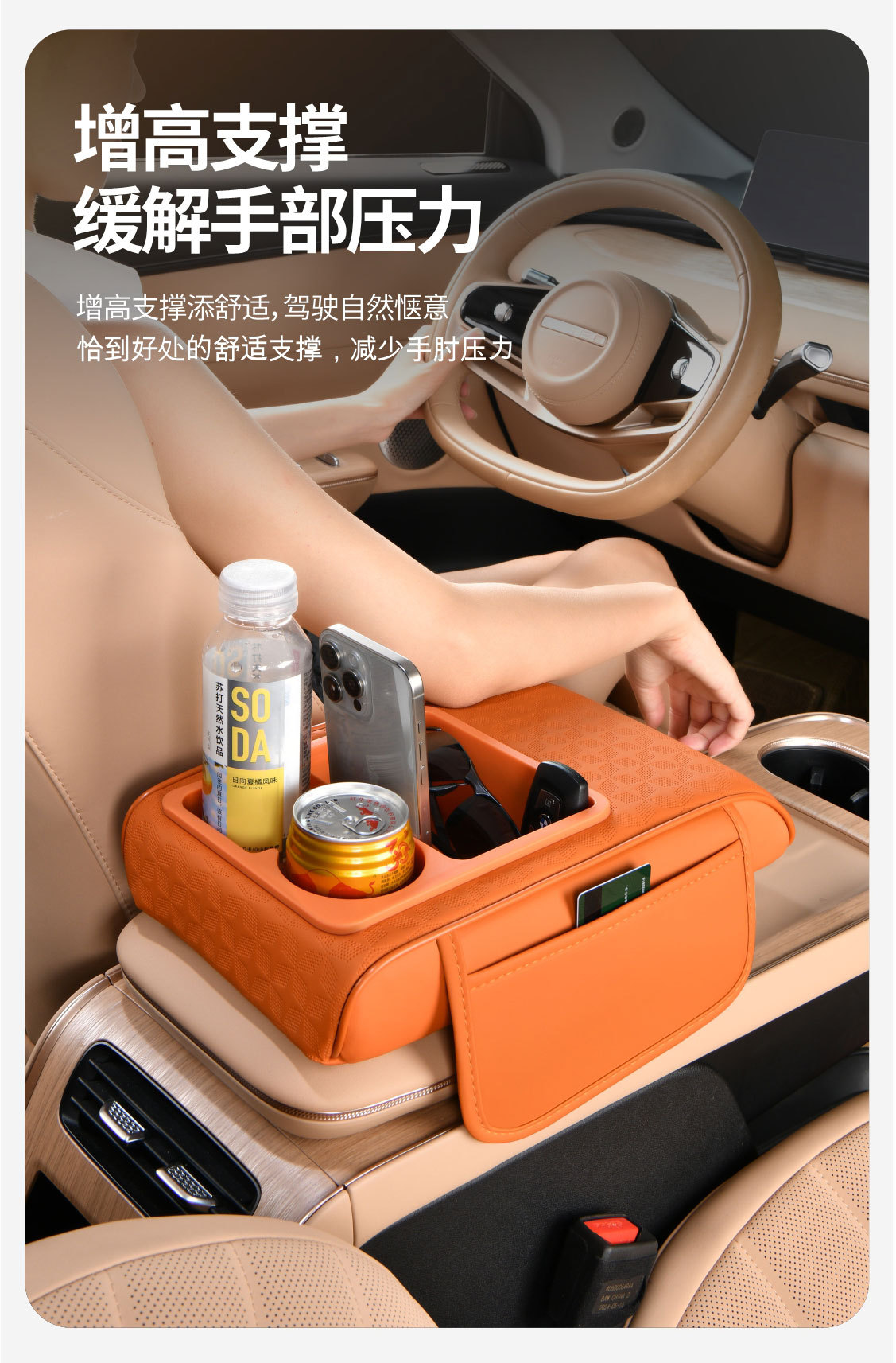 2026 Armrest Box Pad Heightening Pad New Model Car Multifunctional Central Armrest Cup Holder Tissue Storage Box