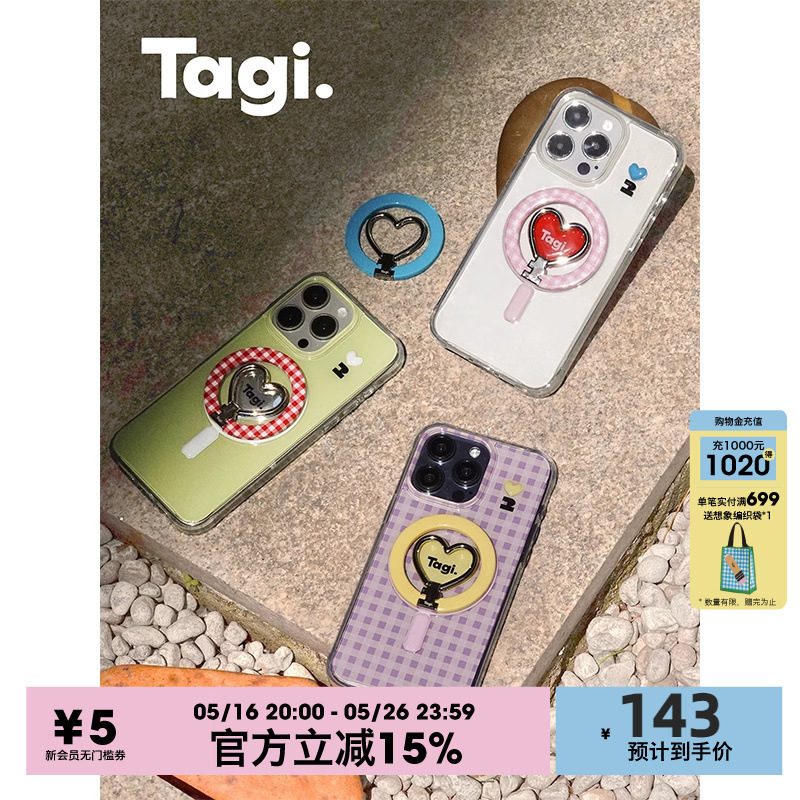 Tagi. Heartbeat Happy Protective Case Magnetic Folding Desktop Stand Suitable for iPhone 15Pm Phone Case Apple 1