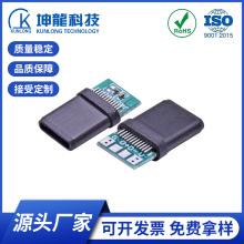 TYPE-C24ȫܹ^A厧늎һwʽȫܲ^usb3.1B