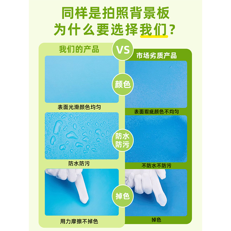 Fondo de fotografía de doble cara de estilo INS Fotografía de fondo Tablero de tiro Morandi color rojo neto Fotografía de alimentos Tablero de fotografía de color sólido