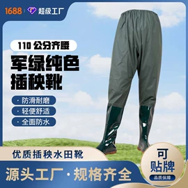 男式雨鞋;女式雨鞋;涉水裤