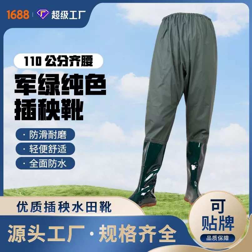 齐腰下水裤钓鱼裤下田捕鱼插秧鞋防水插秧鞋耐磨防滑涉水裤批发
