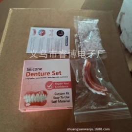 防打鼾用品;其他口腔护理;其他益智玩具